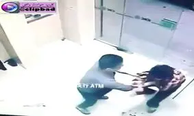 سرقت پسر چینی در جلوی عابر بانک با چاقو +فیلم