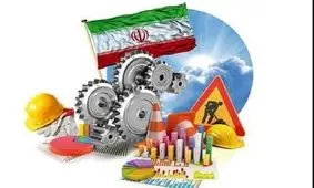 70 سال برنامه ریزی از نگاه اقتصاد دانان