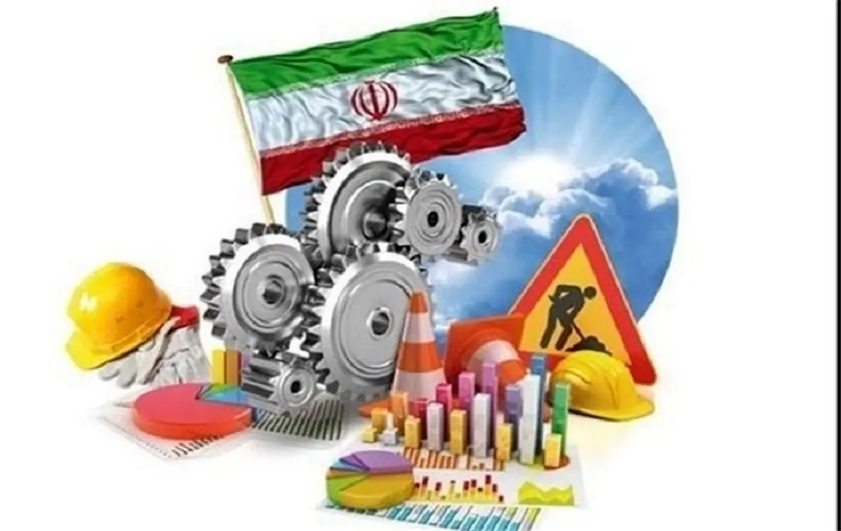 70 سال برنامه ریزی از نگاه اقتصاد دانان