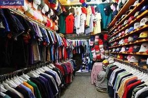 بازار پوشاک ایران در انحصار چشم بادامی‌ها!