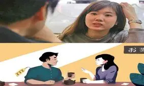 ژاپن و استارتاپ اجاره مردان میانسال