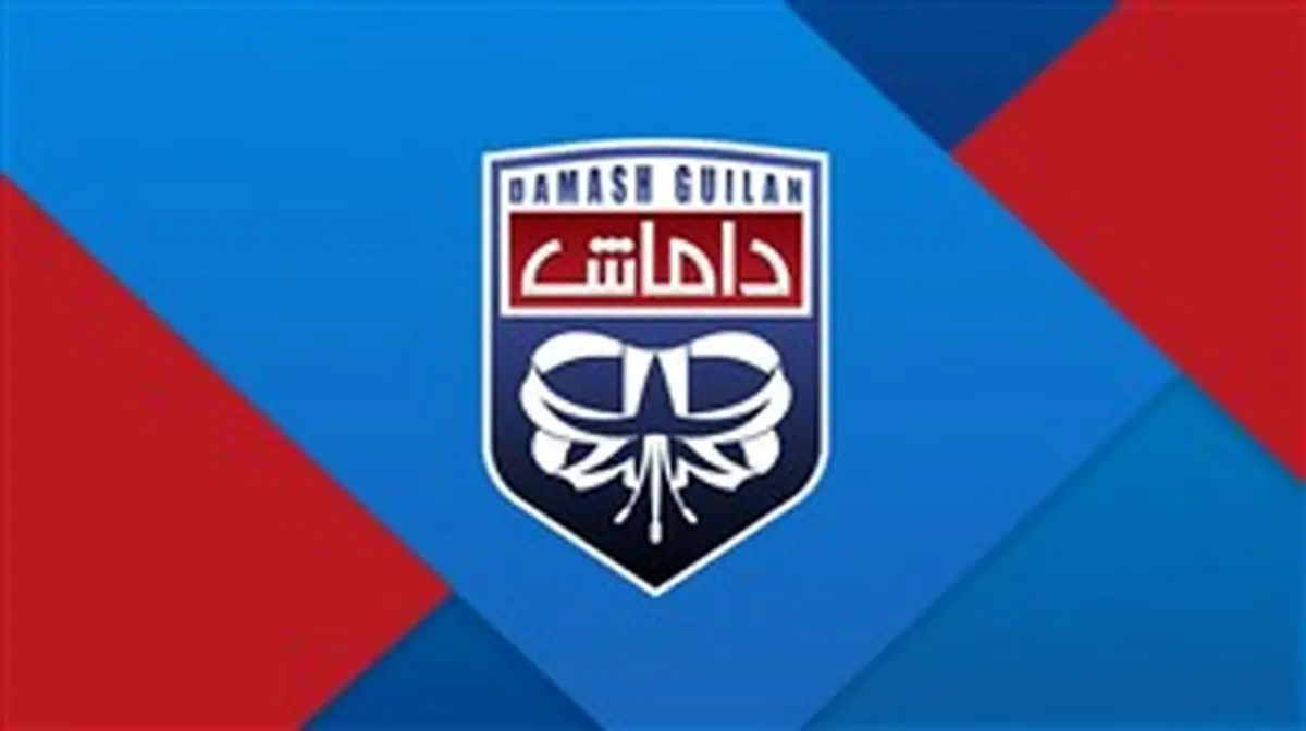 جریمه 19 هزار فرانکی سازمان لیگ از سوی FIFA