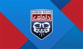 جریمه 19 هزار فرانکی سازمان لیگ از سوی FIFA
