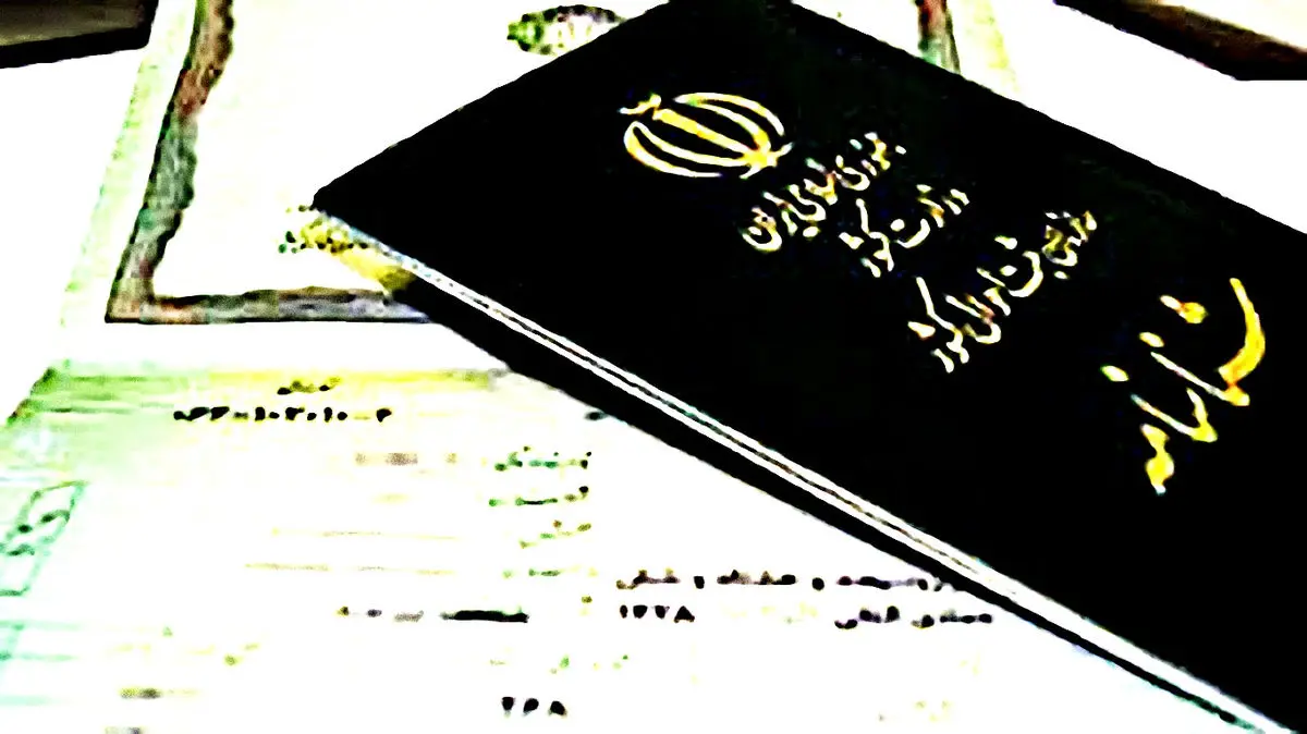 زنی پس از ۷۱ سال صاحب شناسنامه شد