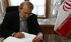 لاریجانی درگذشت حجت الاسلام سید جعفر خوانساری را تسلیت گفت