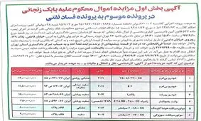 ما هیچ؛ ما فقط نگاه ..