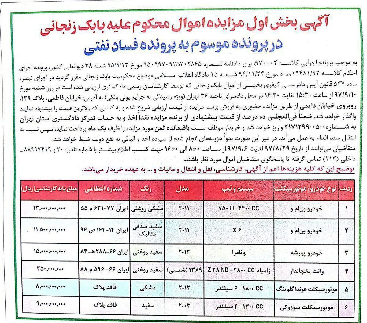 ما هیچ؛ ما فقط نگاه ..
