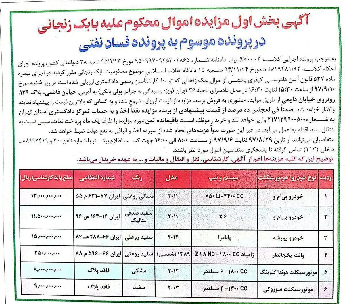 ما هیچ؛ ما فقط نگاه ..