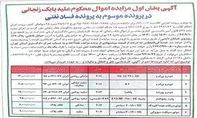 ما هیچ؛ ما فقط نگاه ..