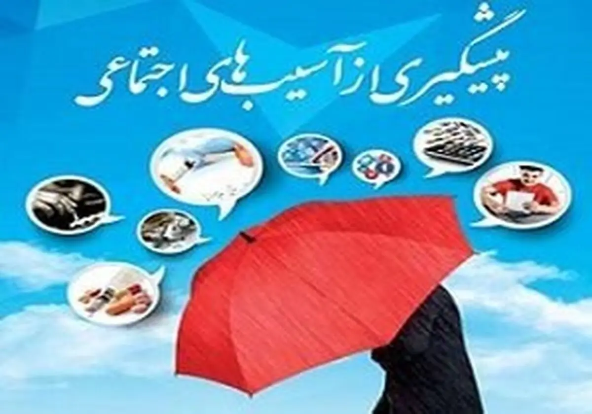 بحث درباره آسیب‌های اجتماعی در دیدار اعضای کمیسیون فرهنگی و اجتماعی مجلس با رهبر معظم انقلاب