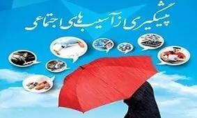 بحث درباره آسیب‌های اجتماعی در دیدار اعضای کمیسیون فرهنگی و اجتماعی مجلس با رهبر معظم انقلاب