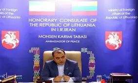 لیتوانی درخواستی برای میزبانی "سازوکار ویژه مالی" اروپا نداشته است