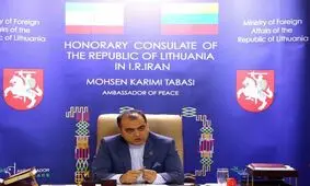 لیتوانی درخواستی برای میزبانی "سازوکار ویژه مالی" اروپا نداشته است