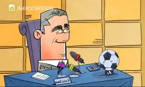 واکنش جنجالی کیروش در کنفرانس خبری