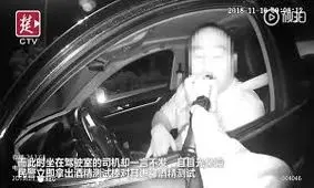 راننده مست با ماشین پلیس تصادف کرد! +فیلم