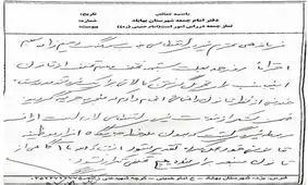 تشکر کتبی امام جمعه بهاباد از نیروی انتظامی+متن نامه