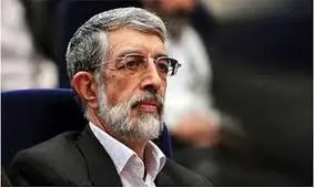 عکسی از حدادعادل در دوران طاغوت