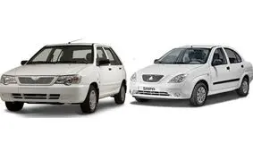 قیمت انواع محصولات سایپا ۳۰ آبان ۹۷