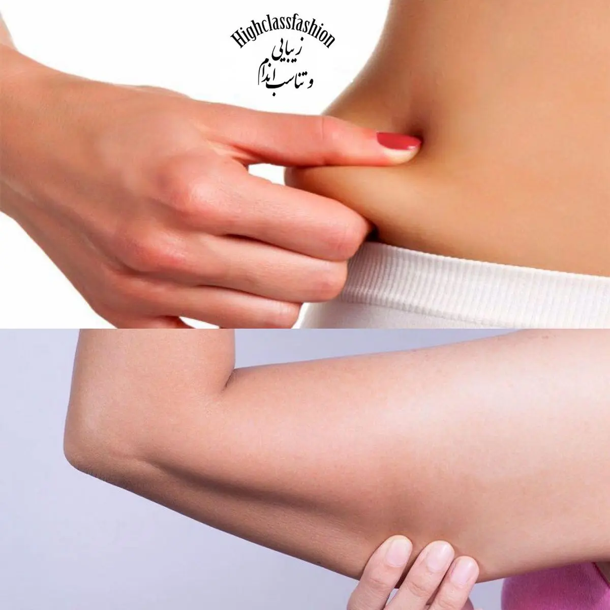 چگونه بعد از لاغری پوست سفت و محکمی داشته باشیم؟