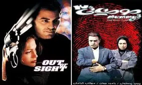 پرویز پرستویی و جنیفر لوپز پلیس می‌شوند