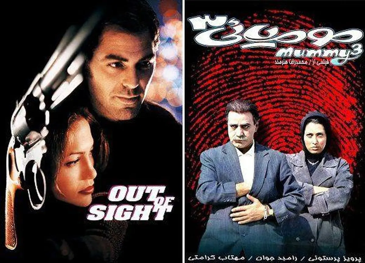 پرویز پرستویی و جنیفر لوپز پلیس می‌شوند