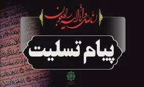 اتفاق تلخ برای جامعه والیبال/ والیبالیست جوان دارفانی را وداع گفت