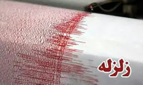 زمین لرزه در دهرم