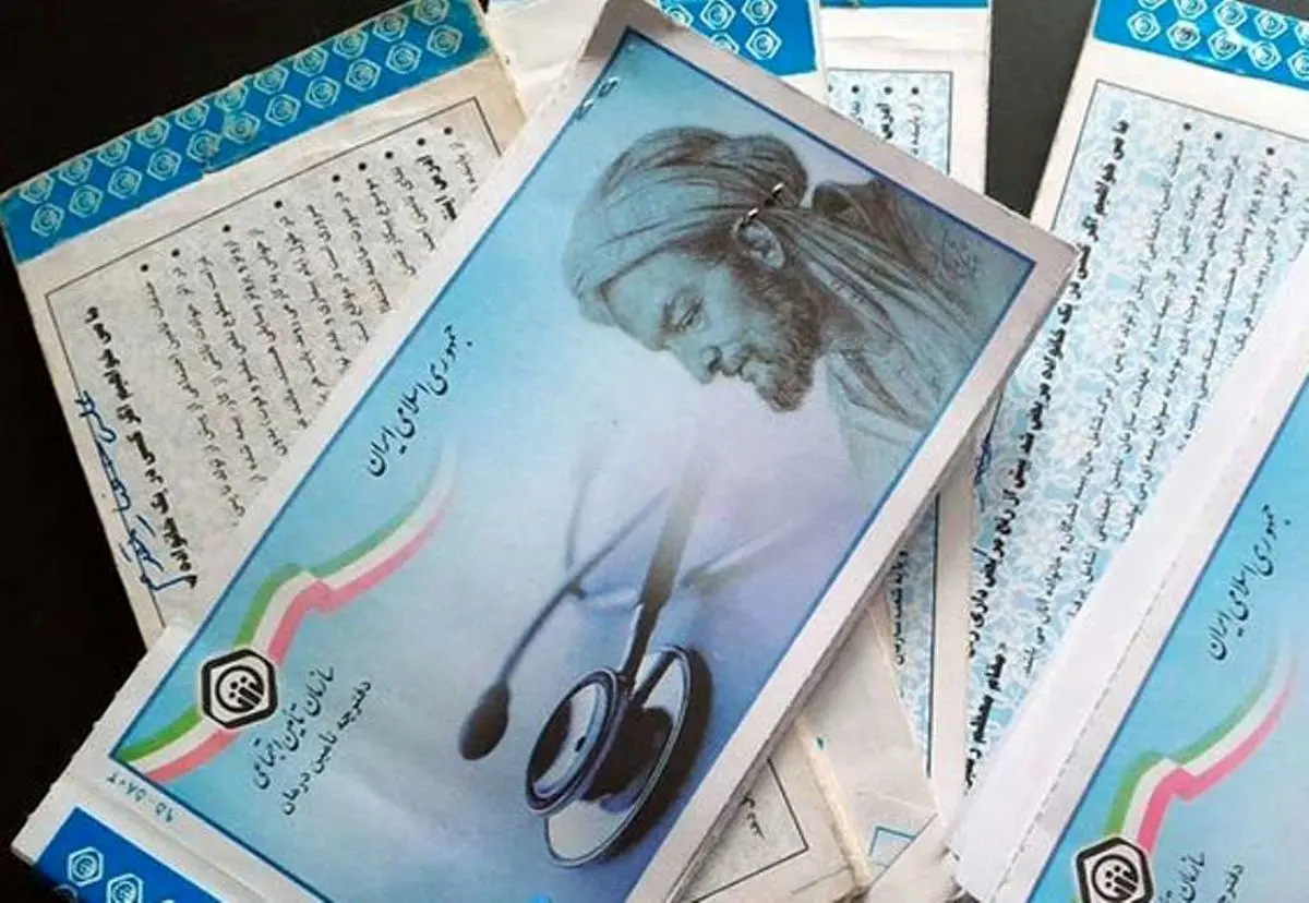 قوانین و شرایط اختیاری کردن بیمه تأمین اجتماعی