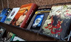 نمایشگاه کتاب گیلان به روایت تصویر