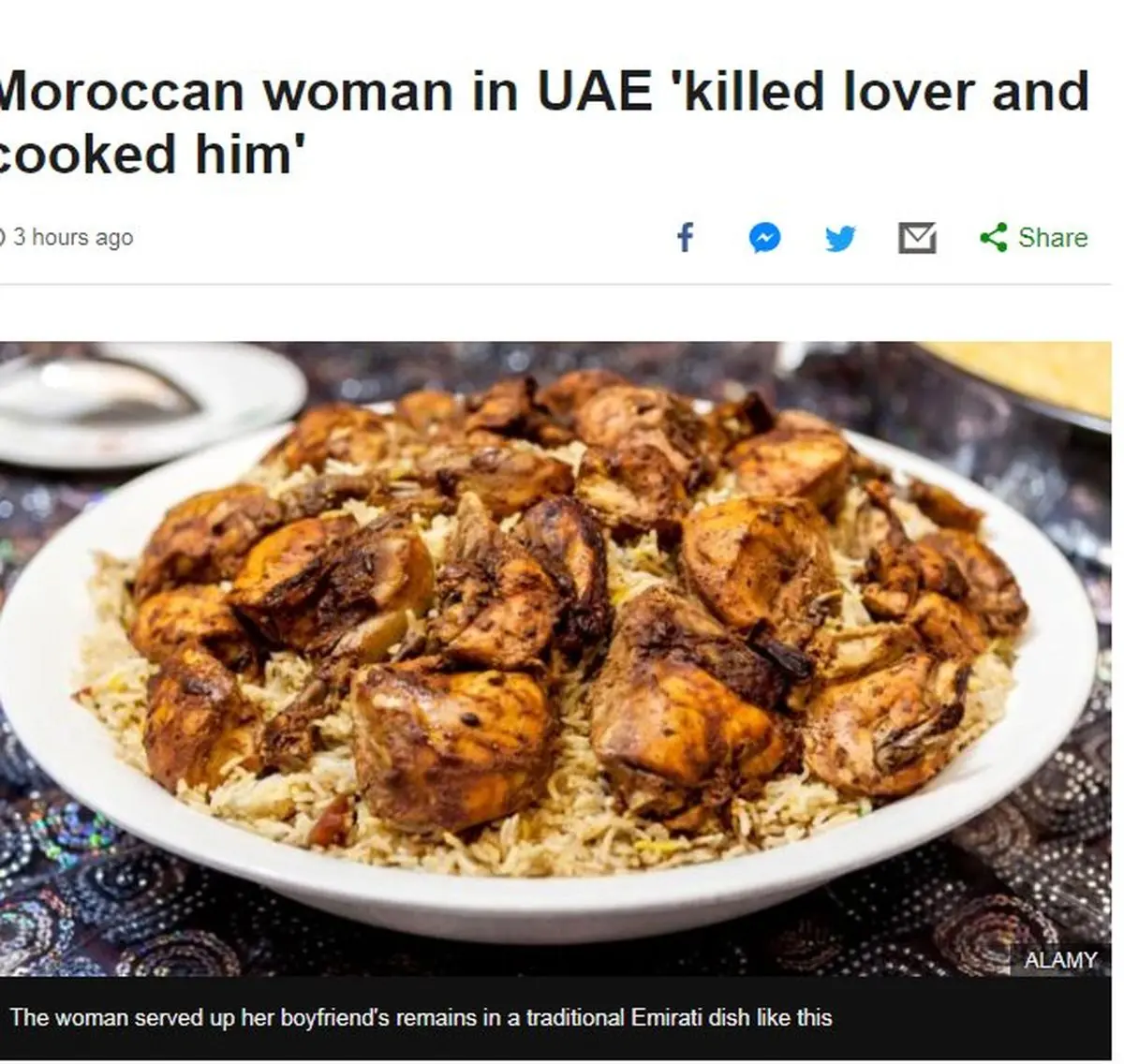 زنی که همسرش را سرو کرد