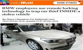 BMW دزد خود را دستگیر کرد