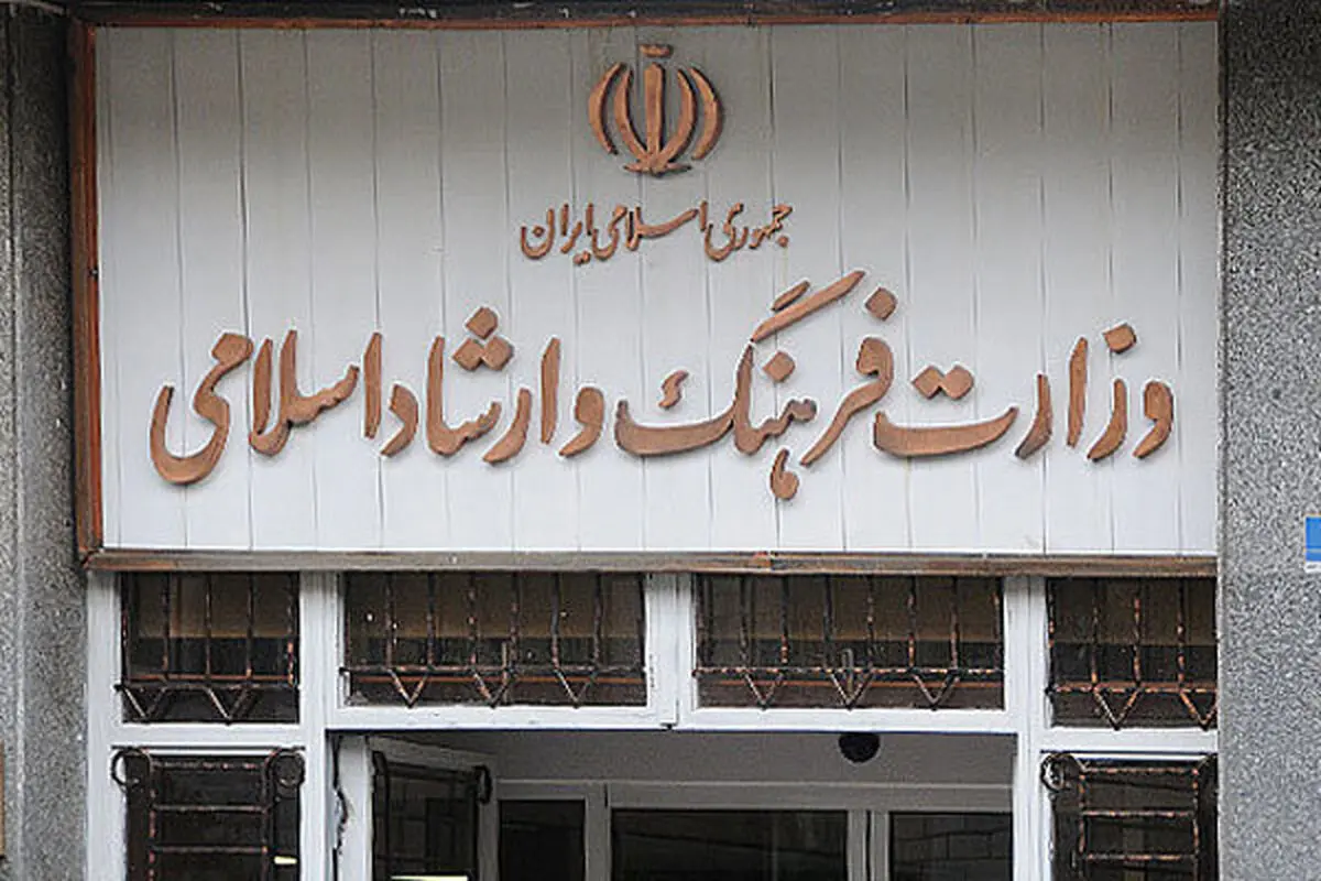 برنامه‌ حمایتی ارشاد برای نویسندگان کتاب‌ با موضوع حقوق شهروندی