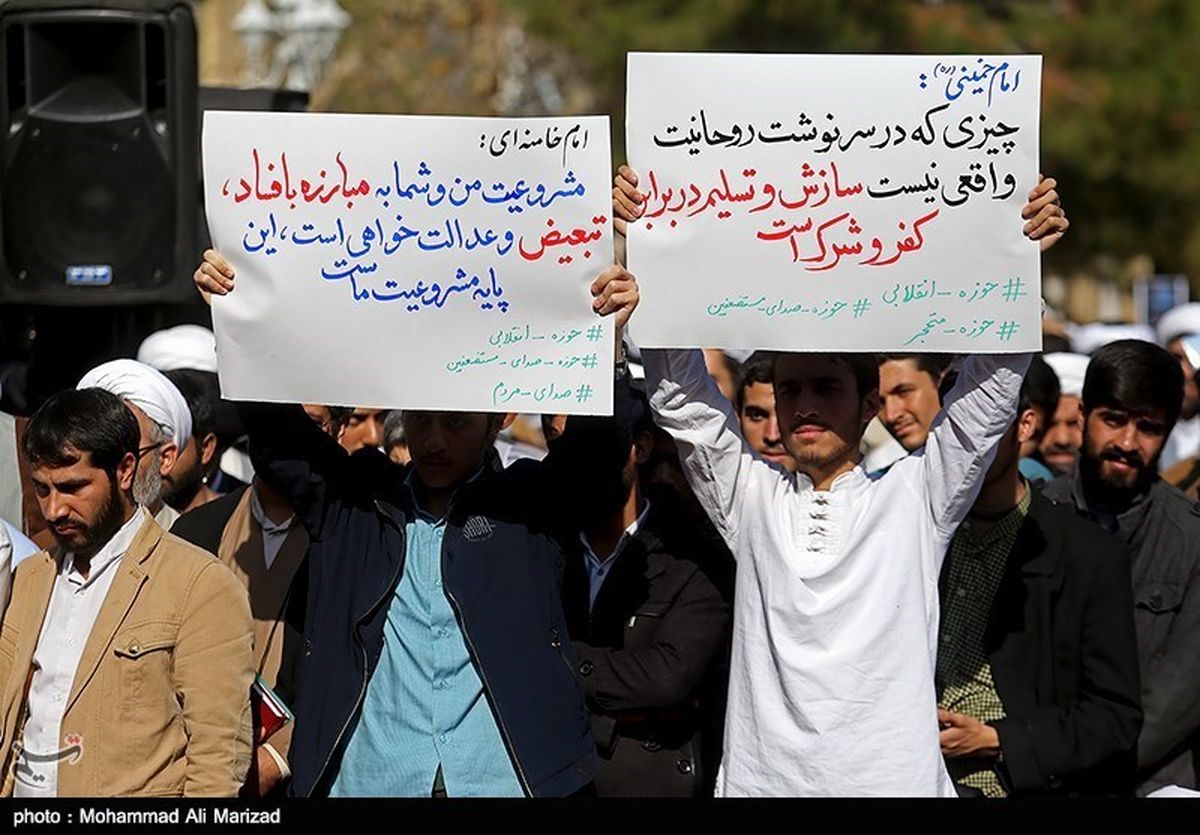 تجمع طلاب و روحانیون همدان در حمایت از مردم مظلوم یمن برگزار شد