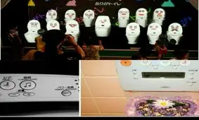 توالت های فوق مدرن در ژاپن