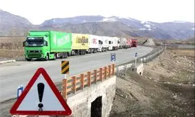 صادرات استان آذربایجان‌غربی ۶۰ درصد افزایش یافت