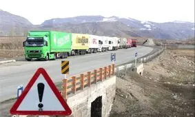 صادرات استان آذربایجان‌غربی ۶۰ درصد افزایش یافت