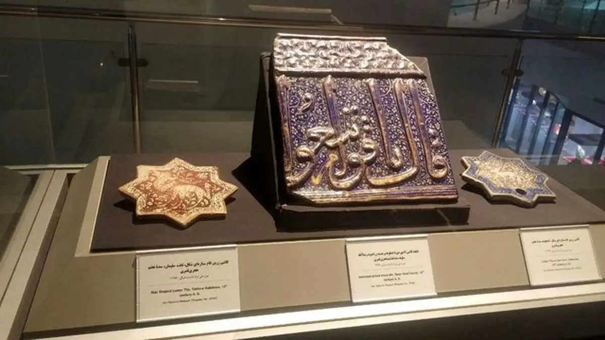 افتتاح موزه دائمی گوهرسنگ‌ها در مشهد