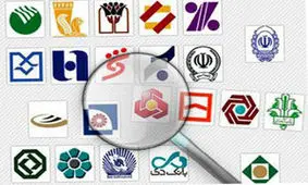 40 درصد دارایی‌های بانک‌ها ساختگی است/ 3500 برابر شدن نقدینگی طی 40 سالبانک و بیمه