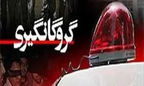 گروگانگیر مسلح به زانو درآمد