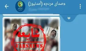 واقعیت انفجار در سراوان چه بود؟