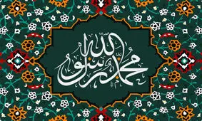 ویدئو/ماجرای رفتار پیامبر با یک فرد عصبانی