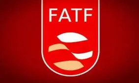 چه کسانی مخالف پیوستن به قوانین منع پولشویی هستند؟ /پولشویی از انکار تا واقعیت