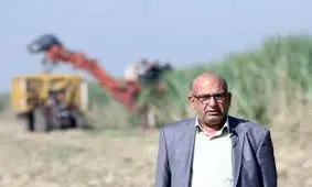 افزایش کیفیت و کمیت محصولات تولیدی نیشکر با فناوری انرژی هسته‌ ای