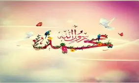 زندگینامه پیامبر اسلام از تولد تا رحلت