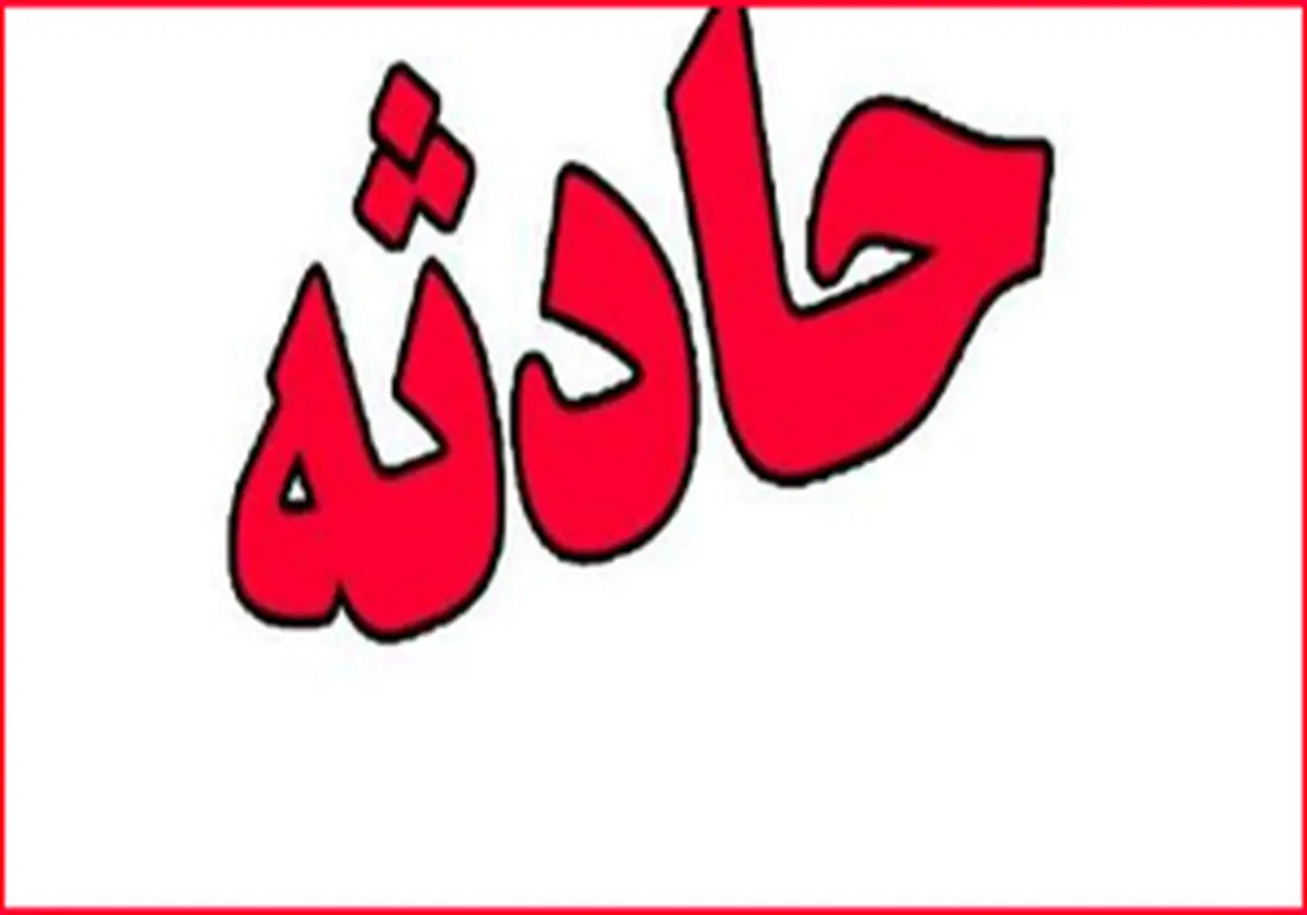 یک کشته و ۳ مجروح در محور ساوه همدان