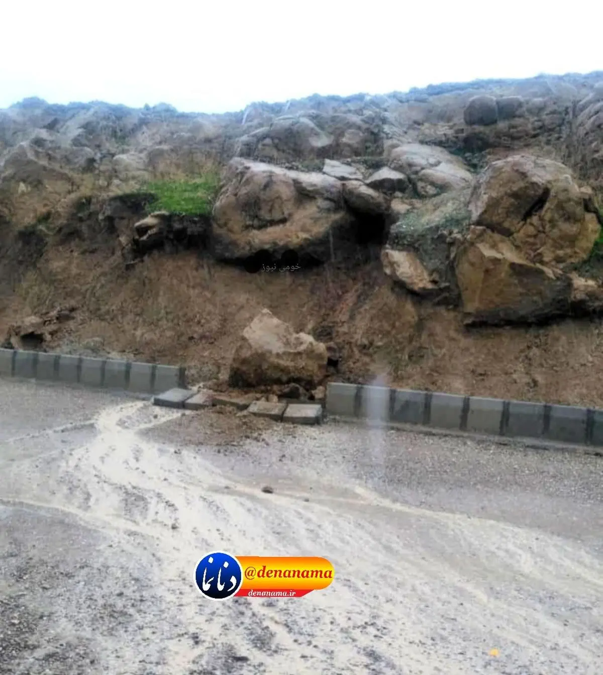 ریزش کوه محله لبنان‌ در گچساران