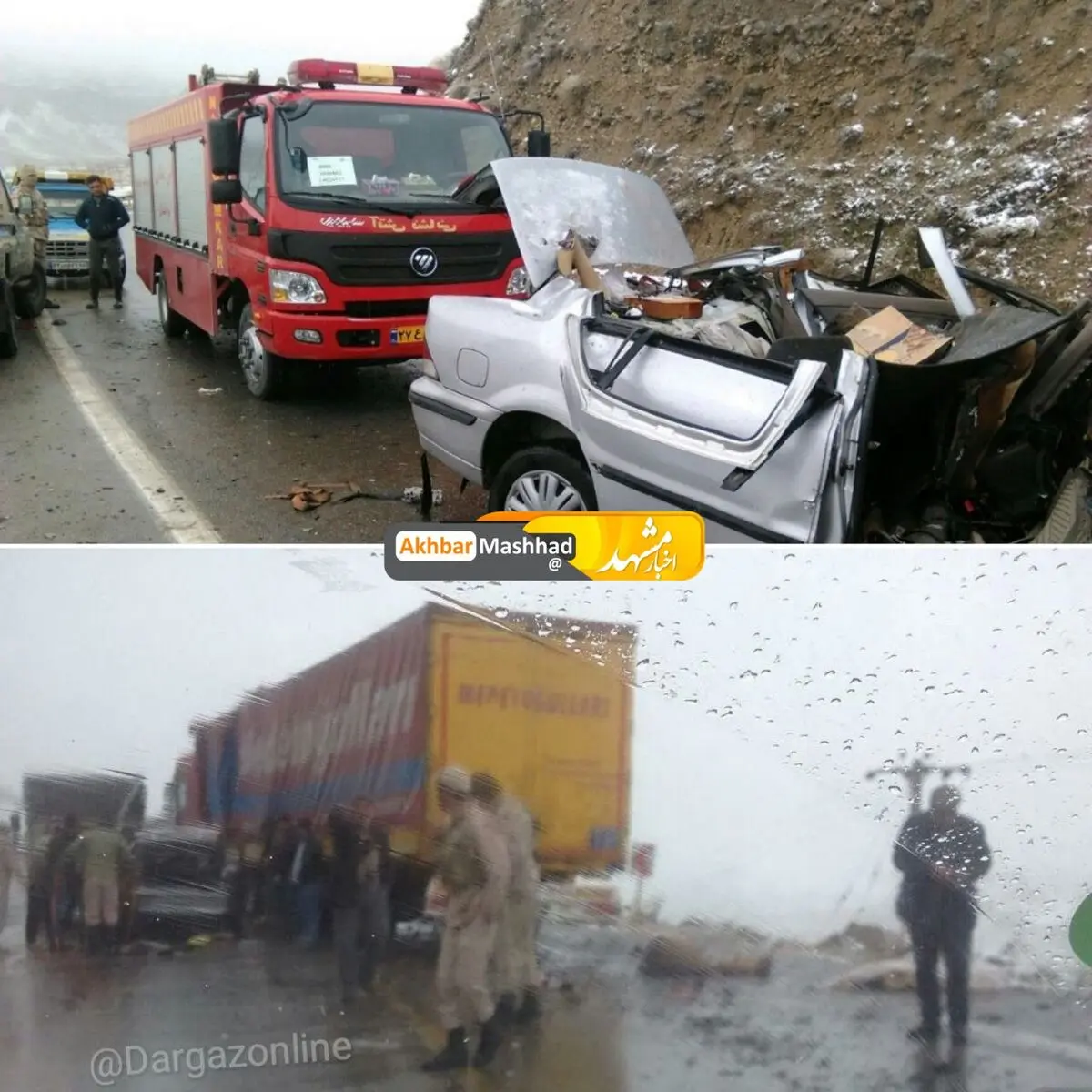 تصاویری تلخ از حادثه مرگبار در محور درگز - قوچان