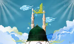 عکس نوشت/ احادیثی از پیامبر اکرم (ص)