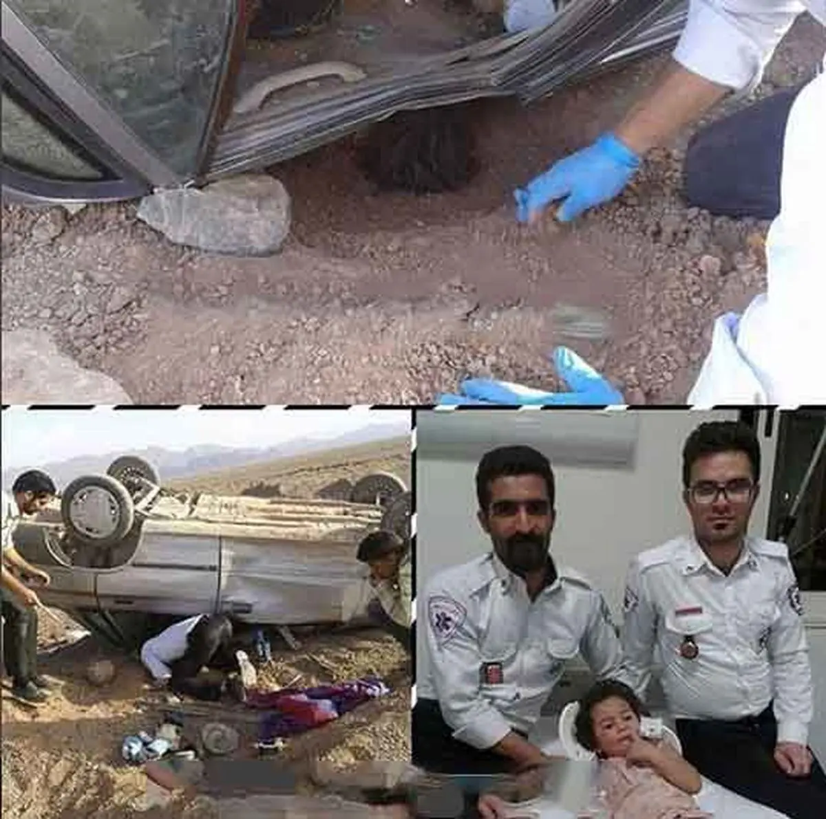 خودروی پراید بر روی دختر بچه 3 ساله افتاد + عکس تکاندهنده