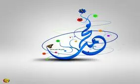 ویدئو/ مولودی به مناسبت میلاد حضرت رسول(ص)